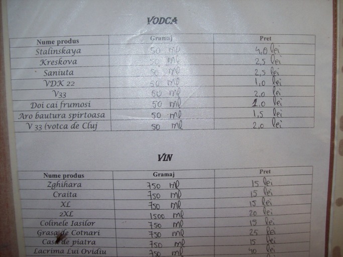 7651100_3504.JPG